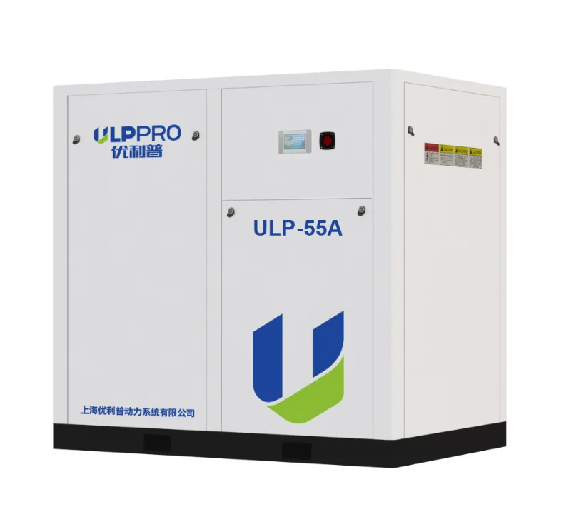 Low Pressure Screw Air Compressor